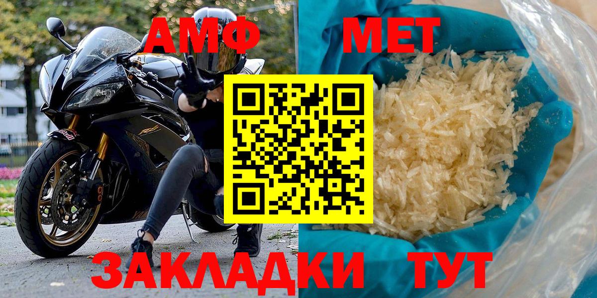 Amphetamine 98%  АМФЕТАМИН  Кимовск  Вход с VPN 