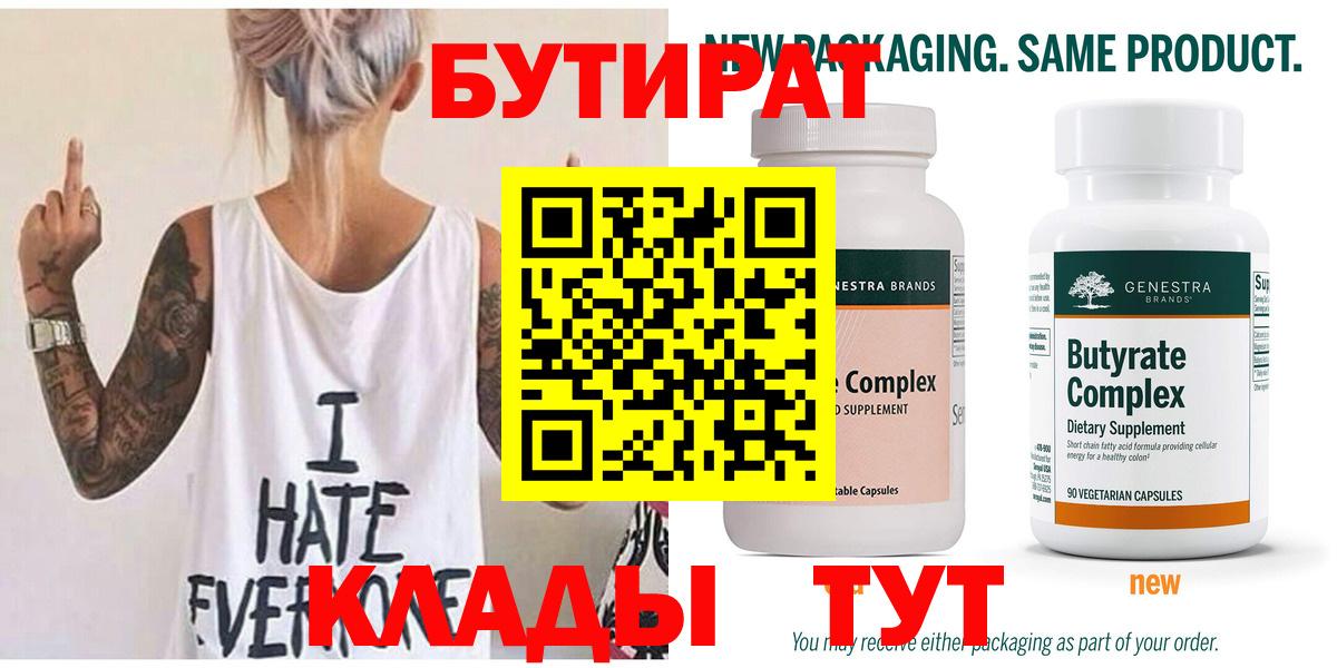 Кимовск  Мефедрон кристаллы  Канабис  Вход с VPN  Cocaine  НБОМе  Купить закладку  МЕФ  ГАШИШ 