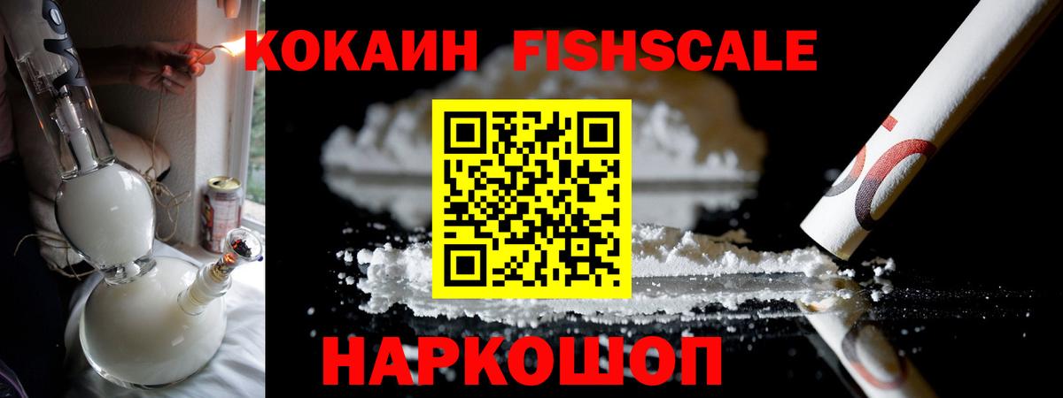 COCAIN VHQ Кимовск