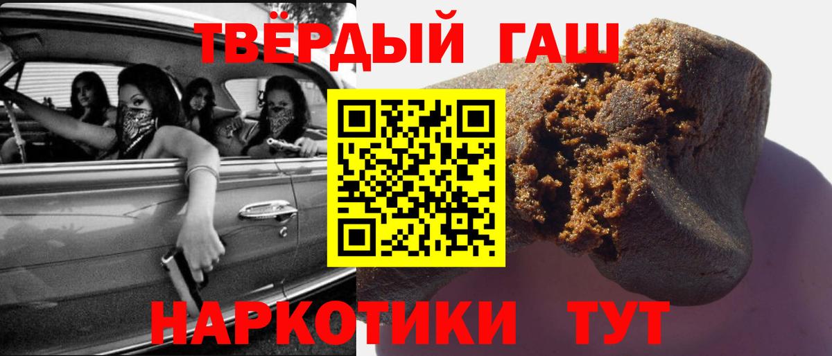 ГАШ 40% ТГК Кимовск