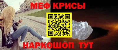 скорость Краснокаменск