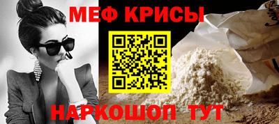 COCAINE Краснознаменск