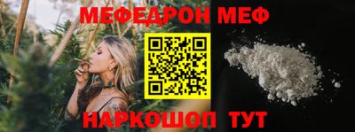 скорость Краснокаменск