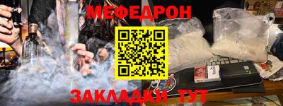 COCAINE Краснознаменск