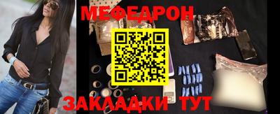 COCAINE Краснознаменск