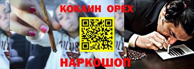 спиды Краснодар