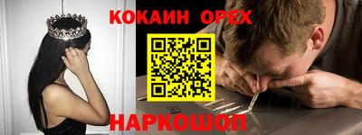скорость Краснокаменск