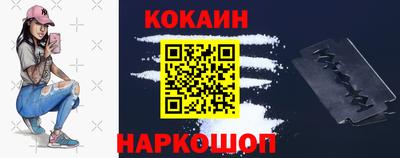 COCAINE Краснознаменск