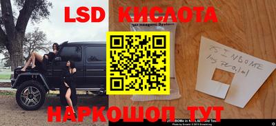 спиды Краснодар