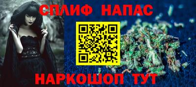 спиды Краснодар