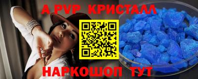 спиды Краснодар