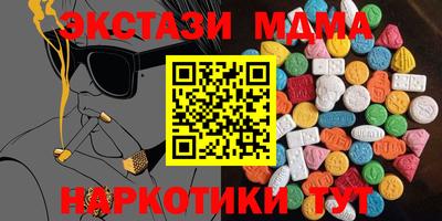 спиды Краснодар