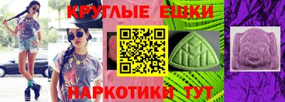 спиды Краснодар