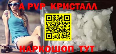 спиды Краснодар