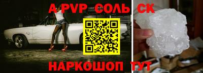 скорость Краснокаменск