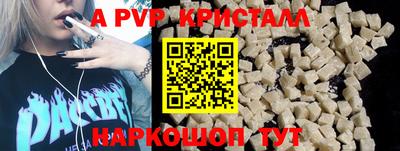спиды Краснодар