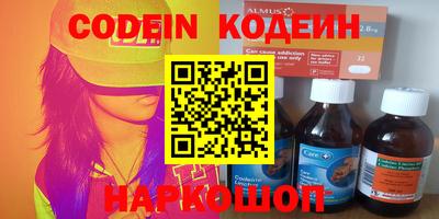 COCAINE Краснознаменск