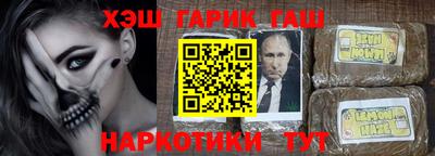 COCAINE Краснознаменск