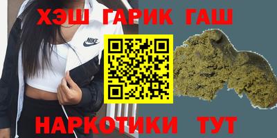 спиды Краснодар