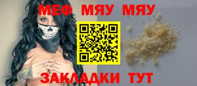 спиды Краснодар