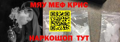 спиды Краснодар