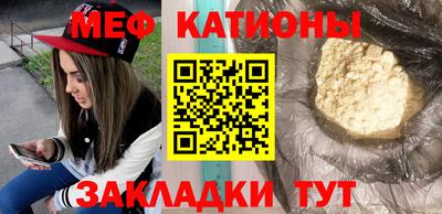 COCAINE Краснознаменск