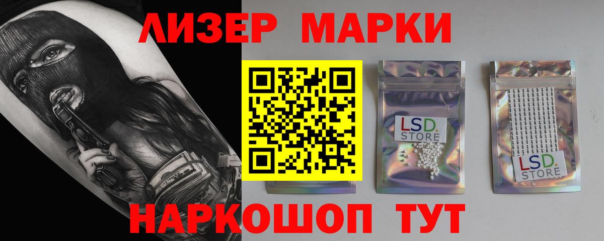 ЛСД экстази ecstasy  Вход с VPN  Кимовск  МЕГА вход  LSD-25 экстази кислота 