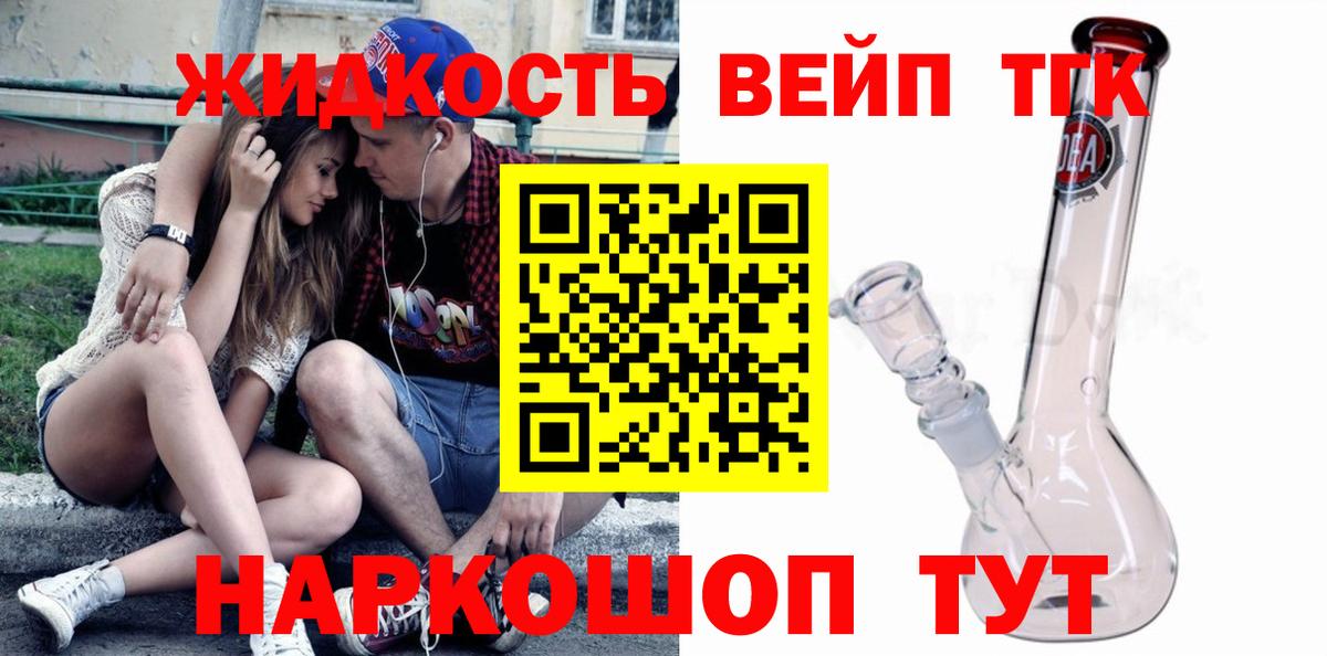 Дистиллят ТГК концентрат Кимовск